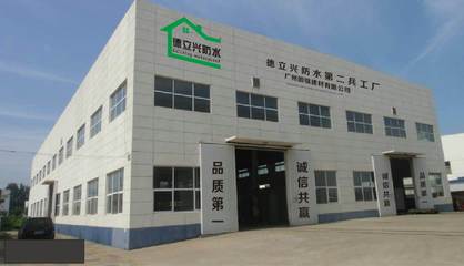 公司介紹