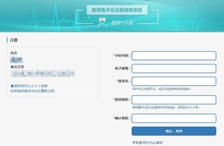 2019年執(zhí)業(yè)醫(yī)師考生須知 電子化注冊(cè)全面啟動(dòng)，附操作指南