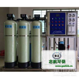 【zh-1/h純凈水設(shè)備】-